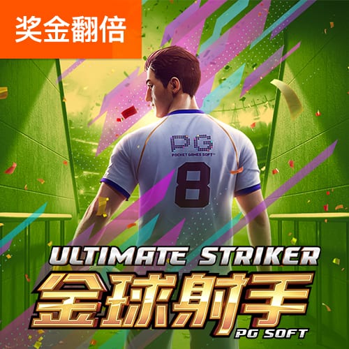万搏综合登录