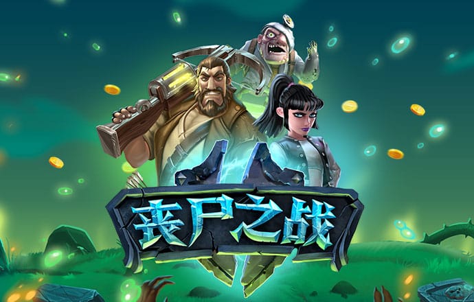 678体育官网下载APP下载